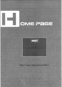 (C57) [INOUT (Yori Shiro)] ClockWork (To Heart)