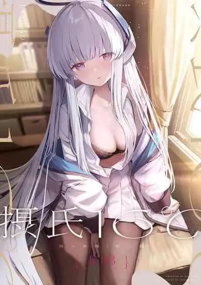 16℃ Celcius - 16 DEGREES CENTIGRADE