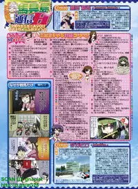 BugBug 2011-04 Vol. 200