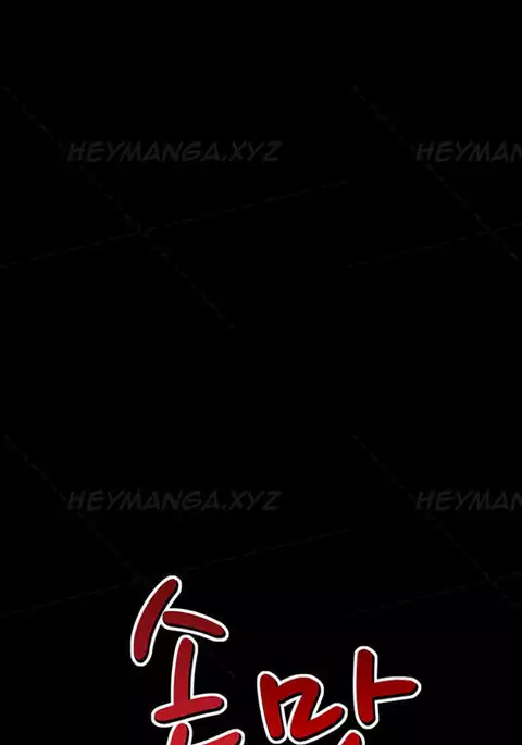 The Taste of Hands Ch.1-62