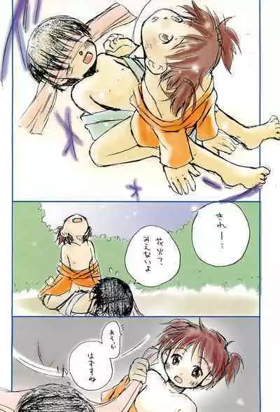 (C68) [ORIGINAL COMPLEX (Matsumura Naoki)] Natsukoi