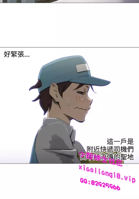 中文韩漫 助教開麥拉 Ch.0-10