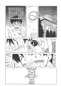 [Hikarino Daichi] Tonde Hazunde Boyoyoyoyon!