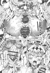 (C95) [AMAGI's Report (Amagi Michihito)] Queen Of Gluttony (King's Raid)