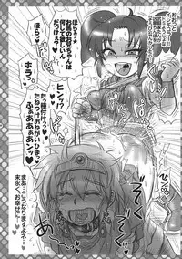 (C78) [Esecool (BOSS Chin)] Kimari Monk (Dragon Quest III)