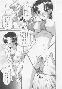 [Bakedanuki] Maid-san Beginner