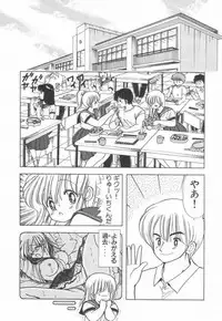 [Kamimura Sumiko] 1+2=Paradise Vol.2