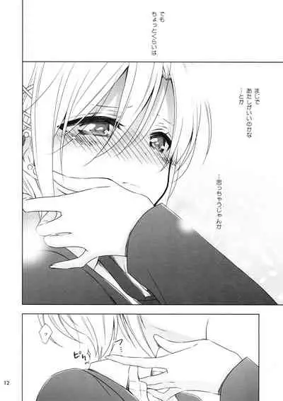 (C97) [Waterfall (Takano Saku)] Succubus no Sakihara-san 2