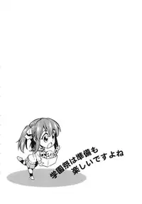 [Asuhiro] Koiiro Oppai