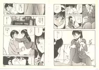 [Maakou] Zutto Soba ni Ite