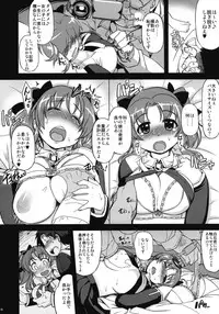 (C81) [Xration (mil)] MIXED-REAL4 + Omake Bon (Zeroin)