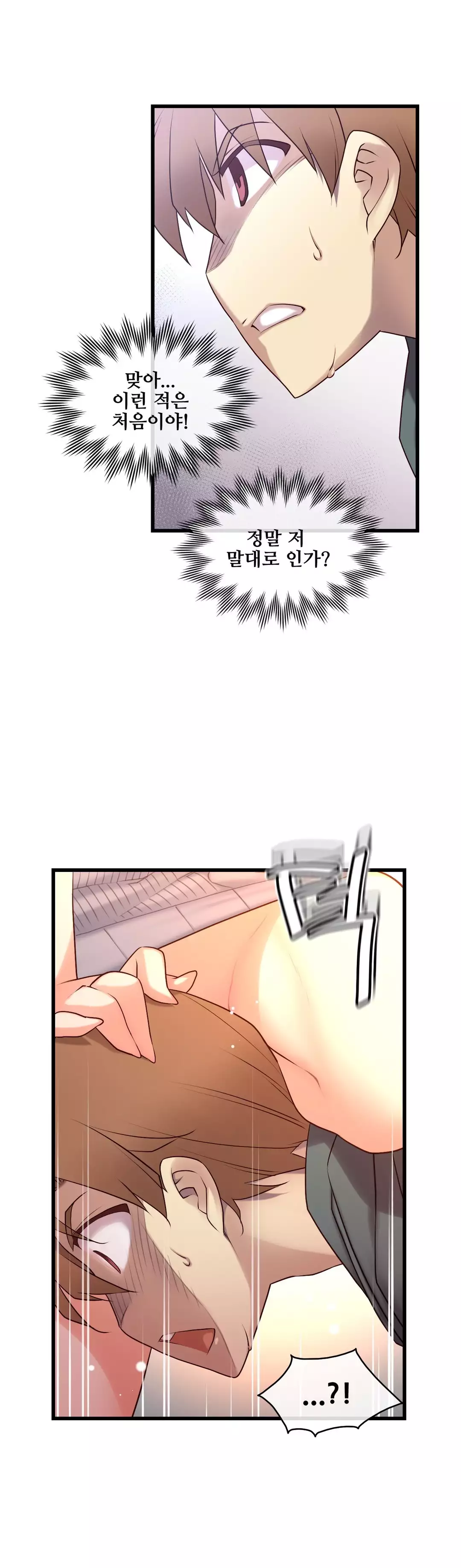 Master in My Dreams Ch.90-120