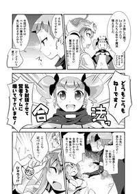 COMIC Unreal 2013-04 Vol.42 [Digital]