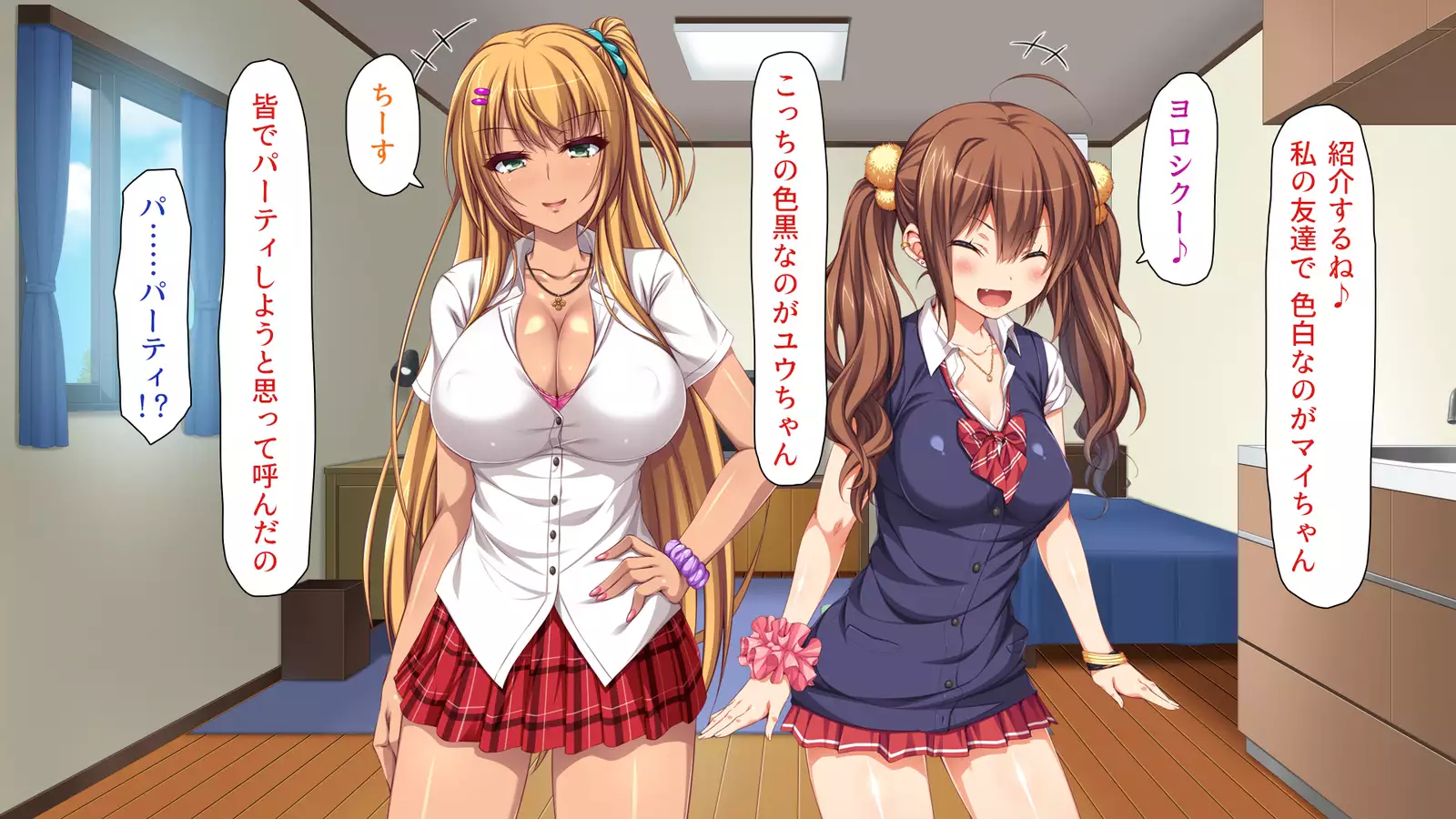 家出ビッチを拾ったら