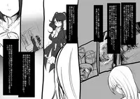 [Kouji] Bishoujo Vampire ni Bonyuu Drink Bar ni Sareru Hanashi
