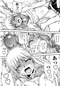 [Satou Toshio] Netorare Kanojo