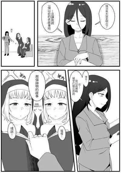 ミラーコレクション Vol.8