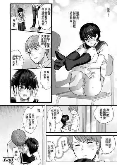 ふれてほしくて たまらない 未来數位、eve個人拼接版 無修正 DL版