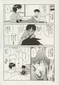 [Zerry Fujio] Shin Smile