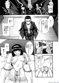 Comic Shingeki 2009-12