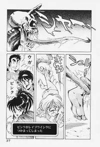 [ITOYOKO] Dragon Pink