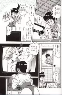 [Monota Rinu] Choukyuu Virgin Densetsu | The legend of virgin discipline