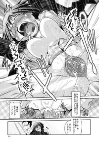 [Takura Mahiro] Eromanga no Yousei