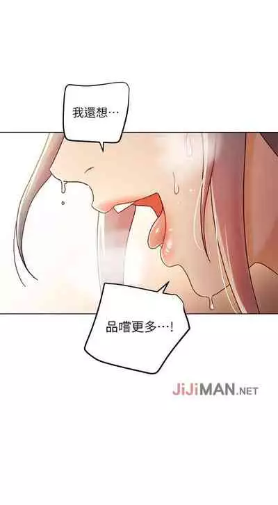 【周二连载】继母的朋友们（作者：Red-A&頸枕） 第1~74话