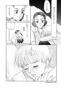 [Aoiro Ereji] Binetsu Shoujo