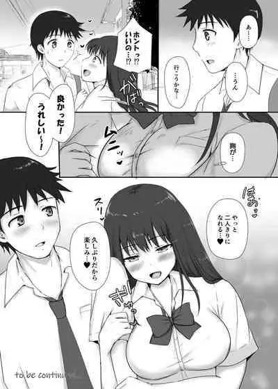 Boku to Sanshimai +1 Ch. 3