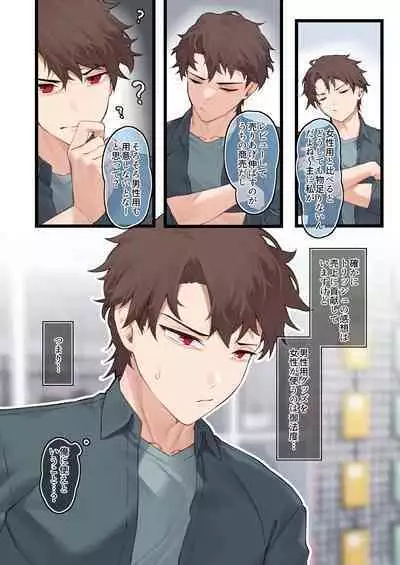 Heliconia in the Goods Shop