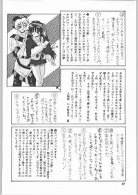 [Unagi Academy] Yuukyuu Kyuuka 2