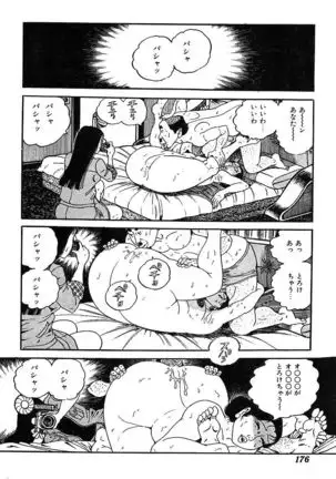 Joshidaisei Taikengohko