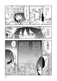 [Cool Kyou Shinja] Chichichichi 1