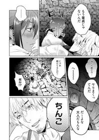 Too Drunk to Hard-on