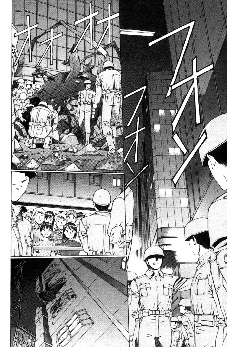 Eidron Shadow Vol2 - CH16