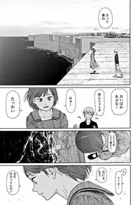 [Higashiyama Show] Implicity 2