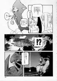 [Protonsaurus] Maroru the CHRIST 1