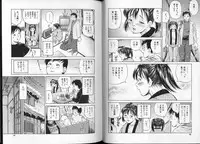 [Komine Tsubasa] Hara - Pregnancy