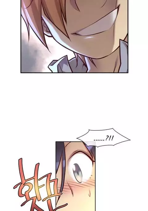 Master in My Dreams Ch.0-38