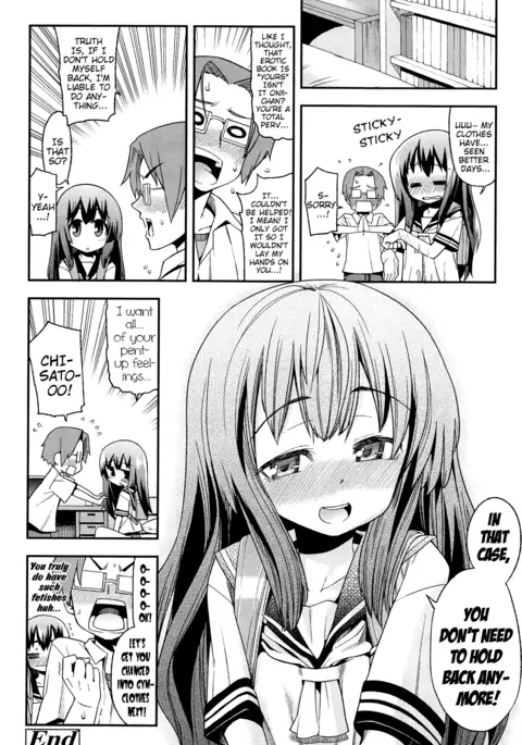 Kyoudai Complex | Brother/Sister Complex