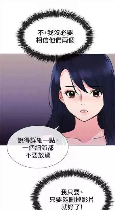 [週五] [夜行星 & 柚子] 重考生 1-67 官方中文（連載中）