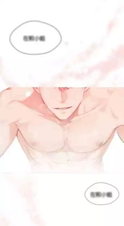 [Goshoo] Sweet Dream Ch.00-07甜蜜的梦~梦中甜蜜的陷阱~Ch.00-07[Chinese] [橄榄汉化组]