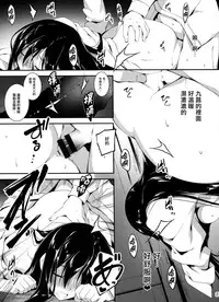 (C87) [Kikurage-ya (Kikurage)] KOI+KAN❤6 [Chinese] [无毒汉化组]