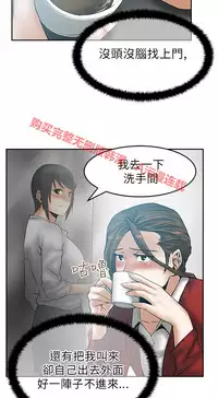 [哈士奇小子＆Minumindu] 心動！MY OFFICE LADYS 第1季 [中国翻訳]