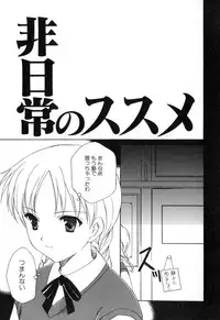 [Amou Mari] Onnanoko Tsuushin