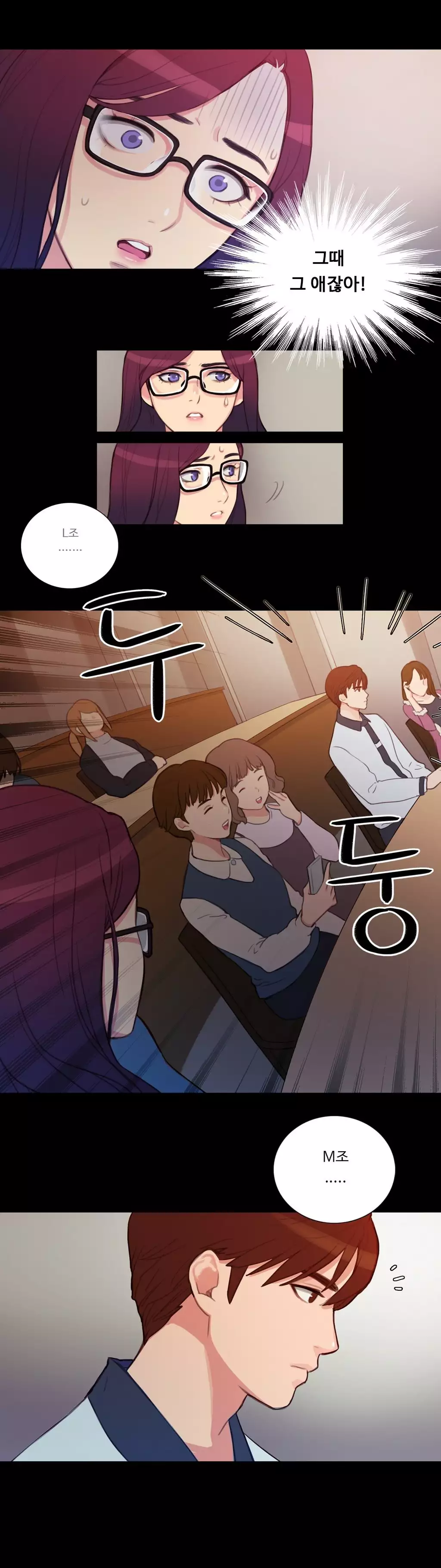 Scandal of the Witch Ch.0-34