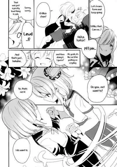 Suzuran no Hanakotoba | Lily of the Valley