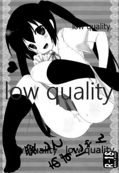 (C80) [Aomidoro (Yuunagi Sesina)] Aishite Azunyan (K-ON!)