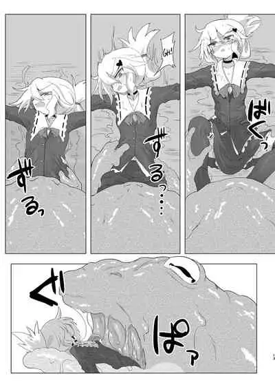 Shuusei:Shadan | Corrective:Isolation